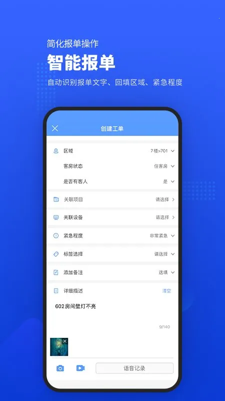 �׽�ά��v1.0.4 �ֻ����ͼ