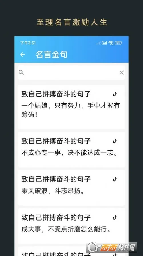 �޽�С˵�Ķ�v1.0.250166 �ٷ������ͼ