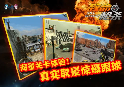 ����ǹɱ2026���°汾v12.0 �ٷ������ͼ