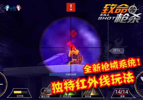 ����ǹɱ2026���°汾v12.0 �ٷ������ͼ