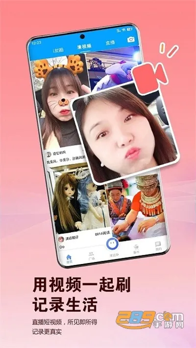 i��Զv3.13.0 ��׿���ͼ