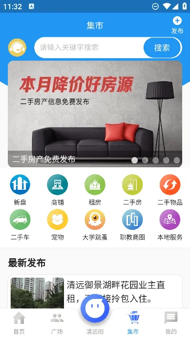 i��Զv3.13.0 ��׿���ͼ