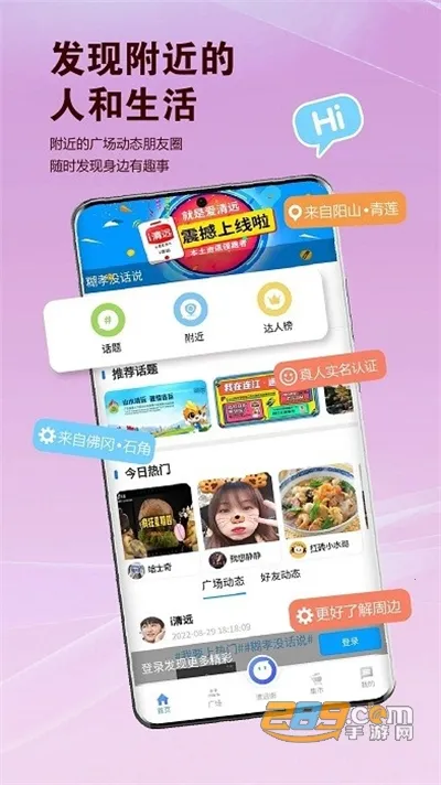 i��Զv3.13.0 ��׿���ͼ