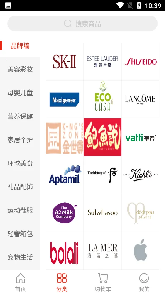 �ٴ��׹���׿���ֻ���v6.2.2 ��Ѱ��ͼ