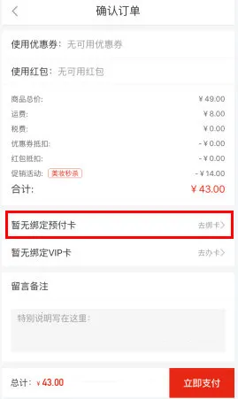 百大易购安卓版手机版 百大易购安卓版手机版