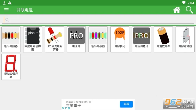 ���ӹ�����v6.0.00 ��Ѱ��ͼ