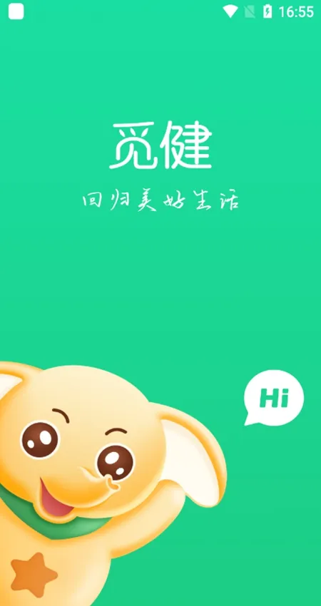 �ٽ�2026�ٷ�����v5.3.0 ��׿���ͼ