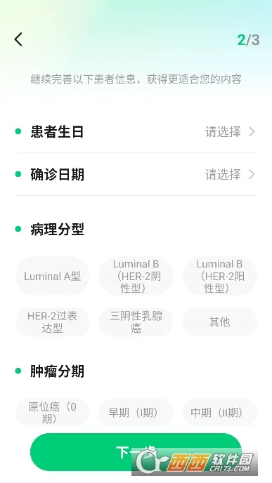 �ٽ�2026�ٷ�����v5.3.0 ��׿���ͼ