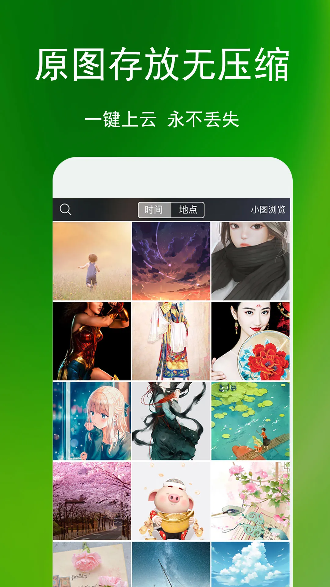 �������ܼ�v3.1.9 �ֻ����ͼ
