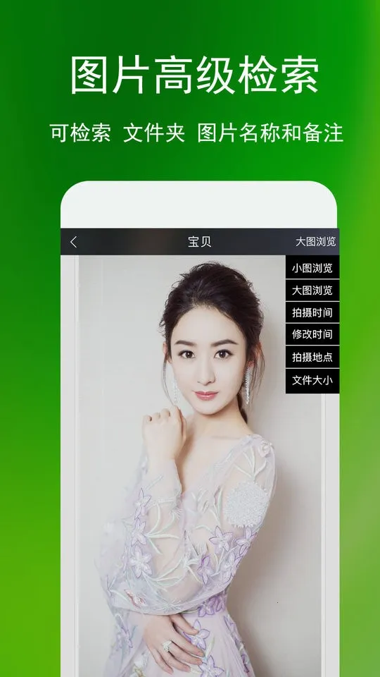 �������ܼ�v3.1.9 �ֻ����ͼ
