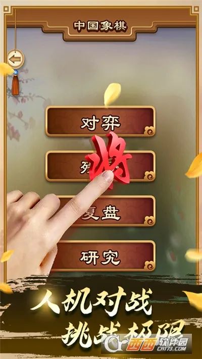 ;���й�����2026���ذ�װv5.567 ��Ѱ��ͼ