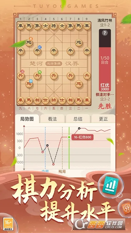 ;���й�����2026���ذ�װv5.567 ��Ѱ��ͼ