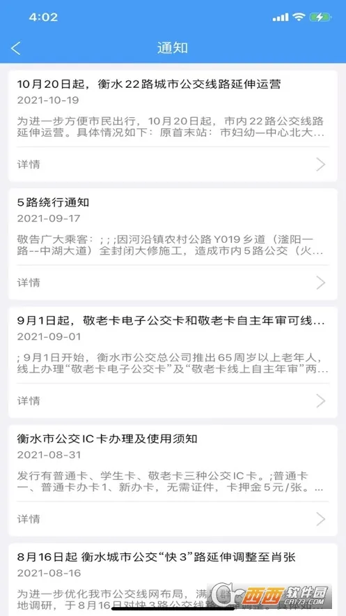 ��ˮ���Ϲ���2026�ٷ����°汾v2.2.0 ��Ѱ��ͼ