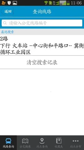 ��ˮ���Ϲ���2026�ٷ����°汾v2.2.0 ��Ѱ��ͼ