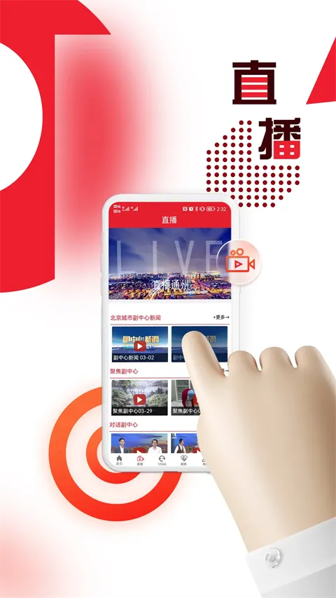 �ڻ㸱����2026�ٷ����°汾v3.0.018 ��Ѱ��ͼ