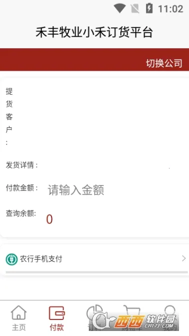 С�̶���ƽ̨v1.3.3 ��׿���ͼ