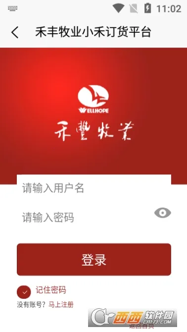 С�̶���ƽ̨v1.3.3 ��׿���ͼ