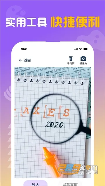 ��ץ2026�ٷ�����v1.0.3 ��׿���ͼ