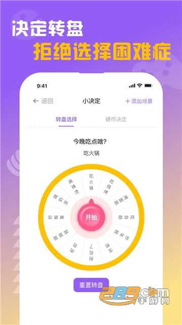 ��ץ2026�ٷ�����v1.0.3 ��׿���ͼ