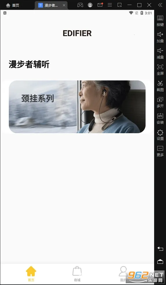 �����߸���v1.6.21 �ֻ����ͼ