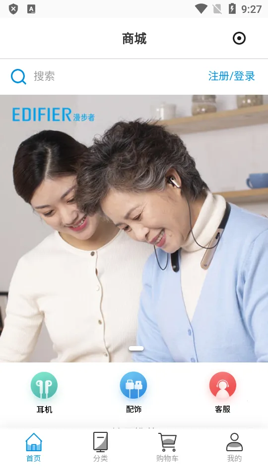 �����߸���v1.6.21 �ֻ����ͼ