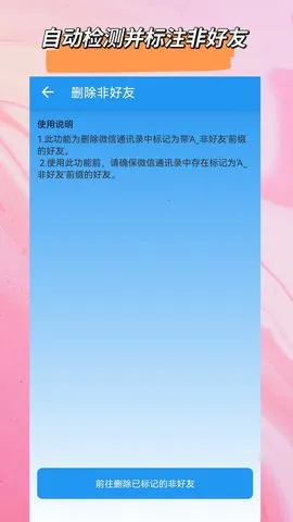 ��������v2.5.0 �ֻ����ͼ