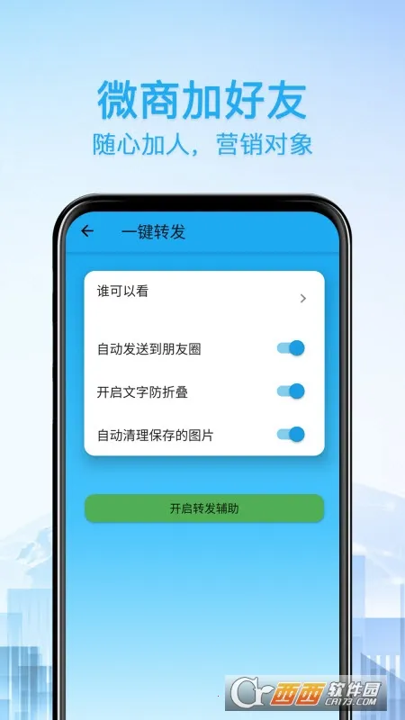 ��������v2.5.0 �ֻ����ͼ