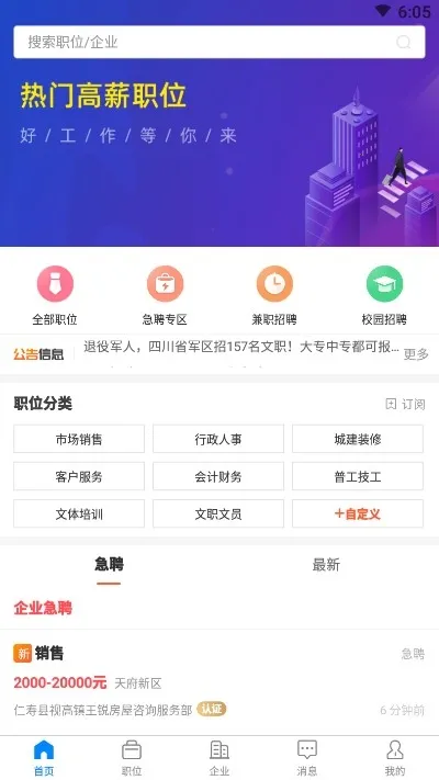 �����˲���Ƹv2.9.6 ��Ѱ��ͼ