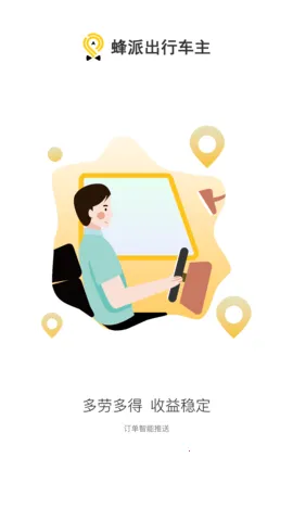 ���ɳ�����׿���ֻ���v1.0.31 ��Ѱ��ͼ