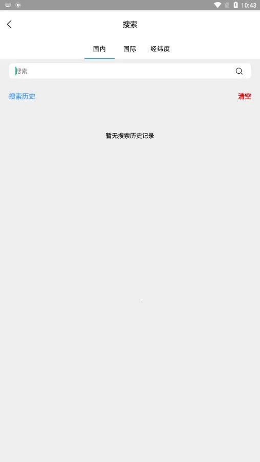 �����ͼ��׿���ֻ���v2.0.2 �ֻ����ͼ