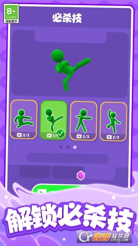 С������2026���ذ�װv1.0.1 ��Ѱ��ͼ