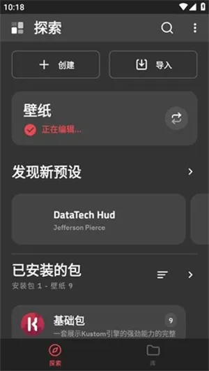 klwp2026最新版本 klwp2026最新版本