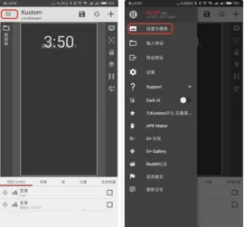 klwp2026���°汾v3.58b209512 ��Ѱ��ͼ