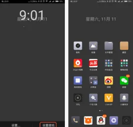 klwp2026���°汾v3.58b209512 ��Ѱ��ͼ