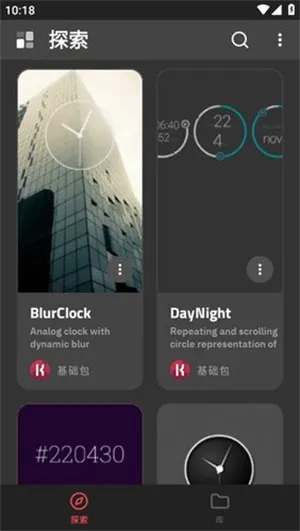 klwp2026最新版本 klwp2026最新版本