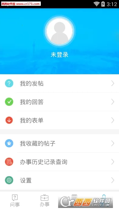 �ǻۺ���v2.9.12 ��׿���ͼ