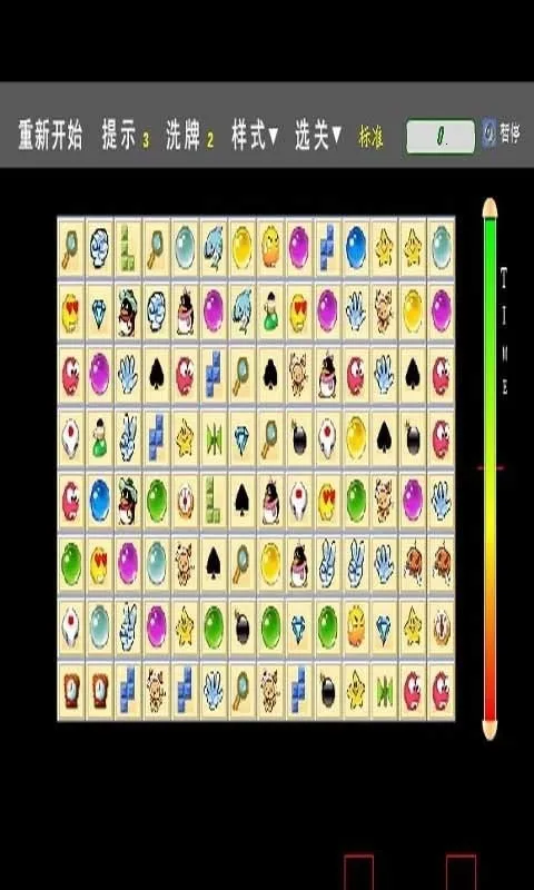 ʯͷ��������׿���ֻ���v1.0 ��Ѱ��ͼ