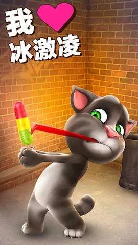 talkingtom�����ֻ���v2.0.1 �ֻ����ͼ