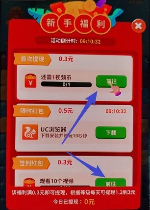 ȫ������Ѱ��v3.0.0.0 ��׿���ͼ