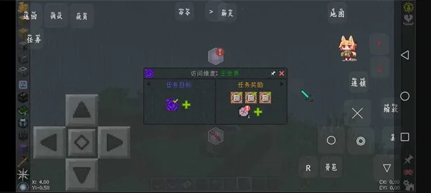 �ҵ�������â���յ�