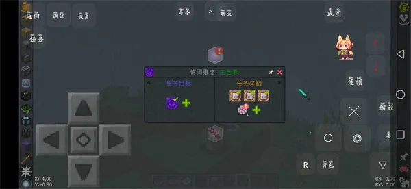 �ҵ�������â���յ�v1 �ֻ����ͼ