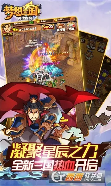 ��������2026���ذ�װv4.0 �ֻ����ͼ