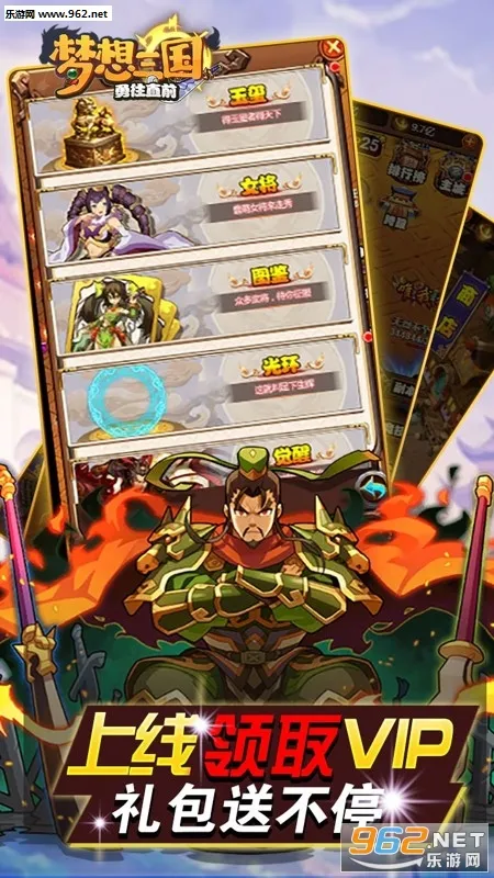 ��������2026���ذ�װv4.0 �ֻ����ͼ