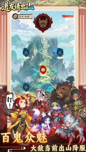 �������ɽv1.0 ��׿���ͼ