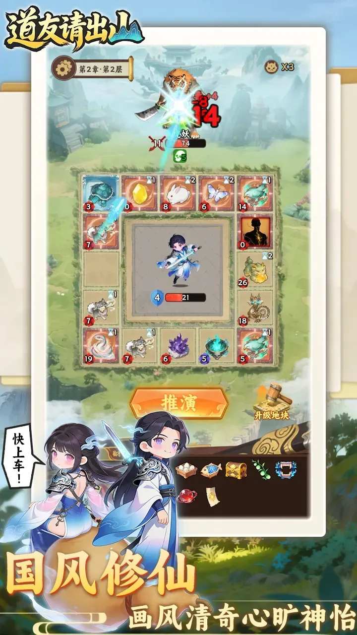 �������ɽv1.0 ��׿���ͼ