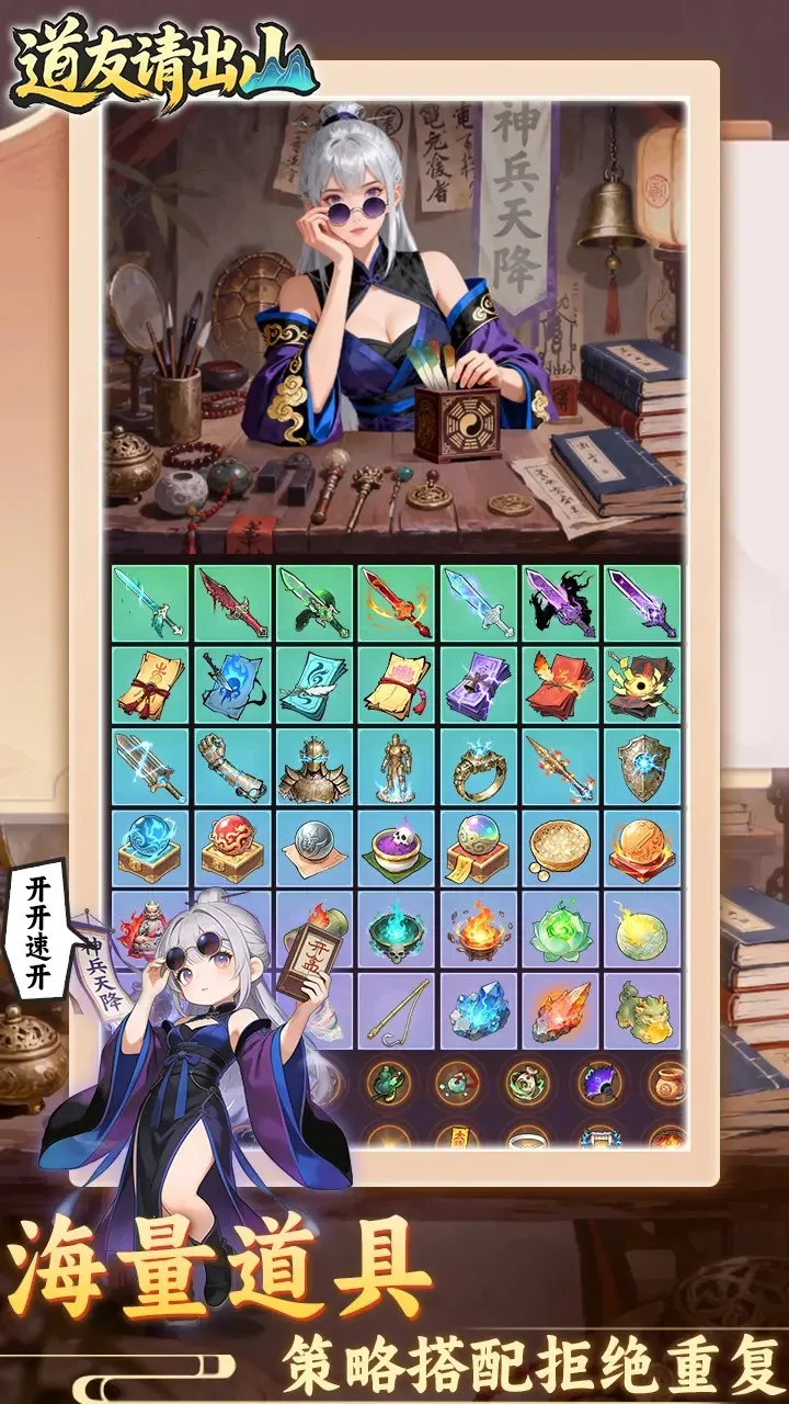 �������ɽv1.0 ��׿���ͼ