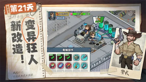 ����33��v1.0.3 �ֻ����ͼ