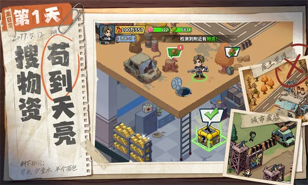 ����33��v1.0.3 �ֻ����ͼ