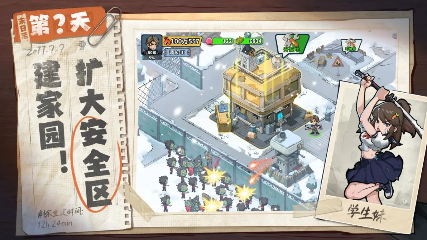 ����33��v1.0.3 �ֻ����ͼ