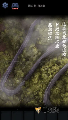 ��ɽԹv1.0.8 �ֻ����ͼ